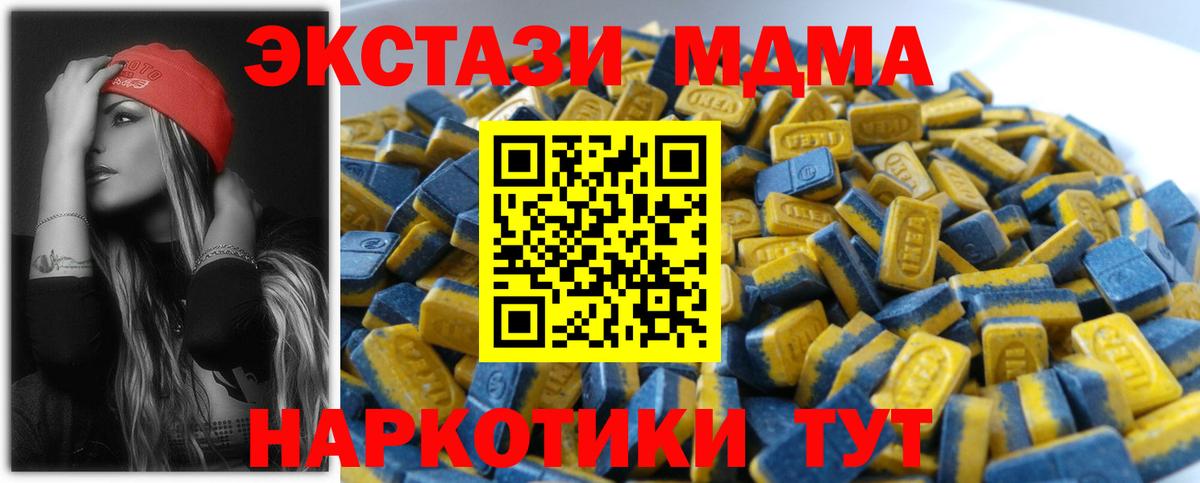 Экстази Punisher  купить  цена  ЭКСТАЗИ  Ecstasy Дубай  Будённовск  Вход с VPN 