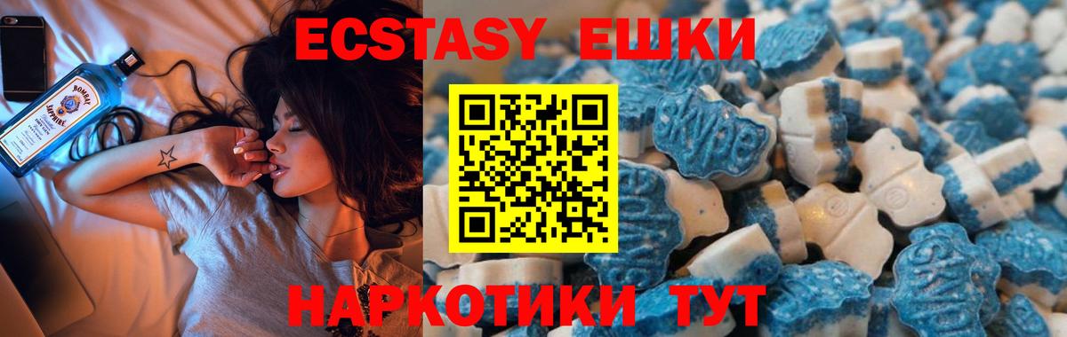 ЭКСТАЗИ DUBAI Будённовск