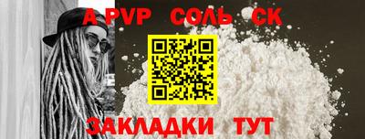 синтетический гашиш Моздок