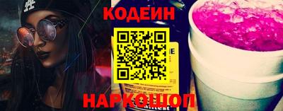 таблы Можайск