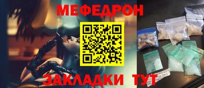 таблы Можайск