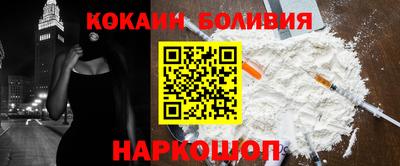 таблы Можайск