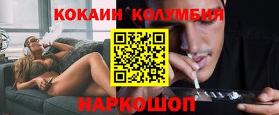 таблы Можайск