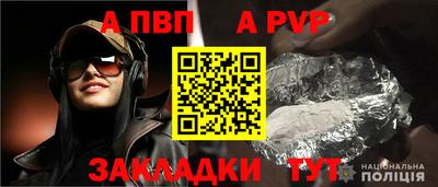 шишки Нальчик