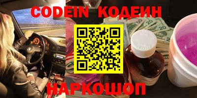 таблы Можайск