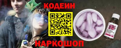 синтетический гашиш Моздок