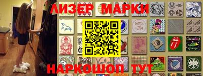 кокаин Наро-Фоминск