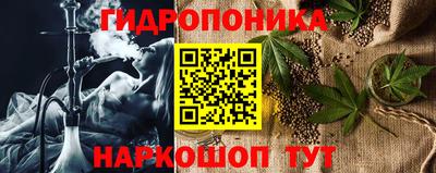 таблы Можайск