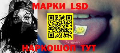 синтетический гашиш Моздок
