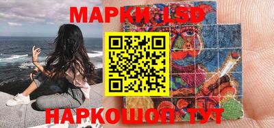 таблы Можайск