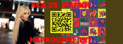 таблы Можайск
