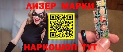 синтетический гашиш Моздок