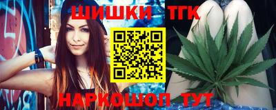 синтетический гашиш Моздок