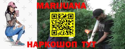 таблы Можайск