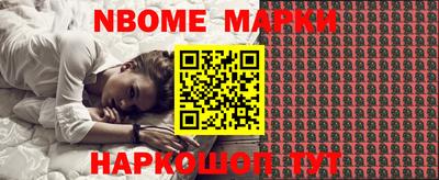 таблы Можайск