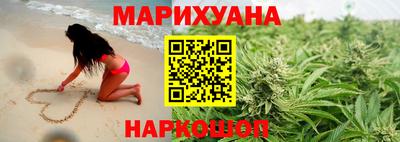 синтетический гашиш Моздок