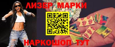 таблы Можайск