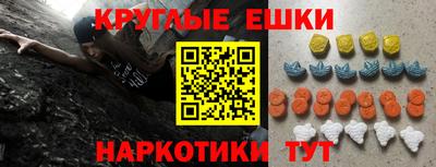 синтетический гашиш Моздок