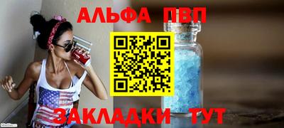 синтетический гашиш Моздок