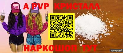 синтетический гашиш Моздок
