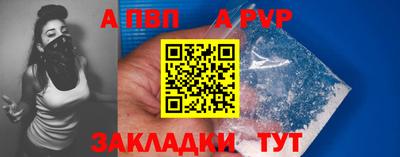 синтетический гашиш Моздок