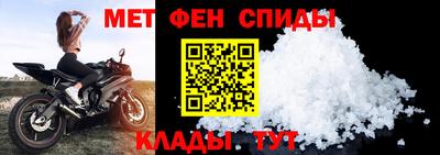 таблы Можайск