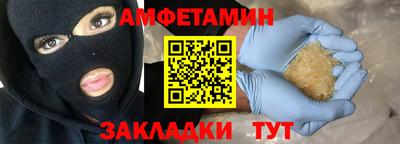 синтетический гашиш Моздок
