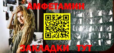 синтетический гашиш Моздок