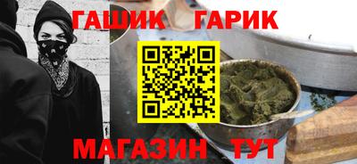 таблы Можайск