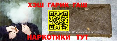 герыч Можга