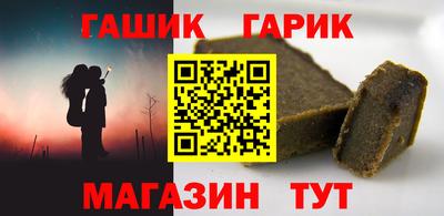 синтетический гашиш Моздок