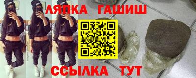 синтетический гашиш Моздок