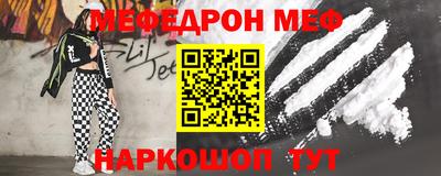 таблы Можайск