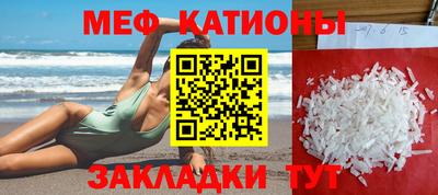 синтетический гашиш Моздок