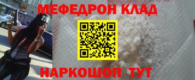 синтетический гашиш Моздок