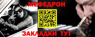 синтетический гашиш Моздок
