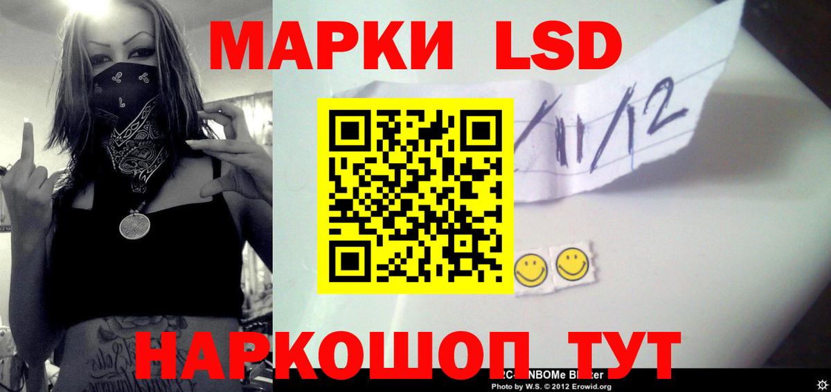 Лсд 25 экстази ecstasy  Вход с VPN  Будённовск 