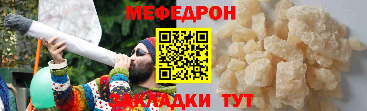 Будённовск  МЕФ  Вход с VPN  Меф 4 MMC 