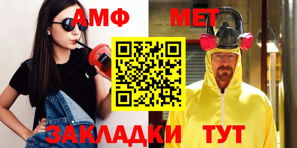ГАШИШ  Кокаин  Альфа ПВП СК кристаллы  Каннабис  Вход с VPN  Бошки Шишки  Будённовск  Меф МЯУ МЯУ кристаллы 