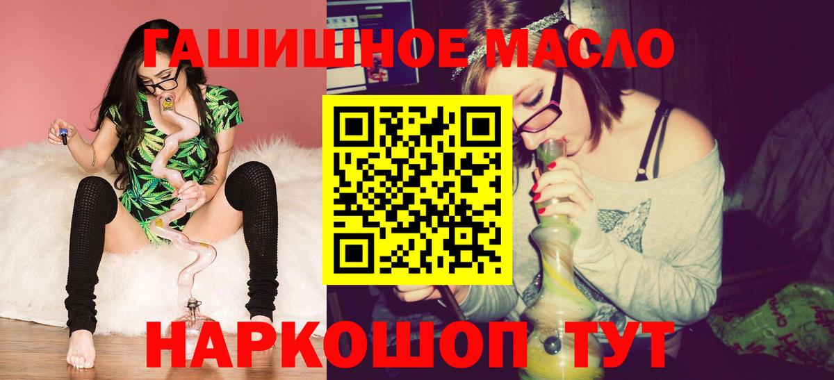 ТГК концентрат Будённовск