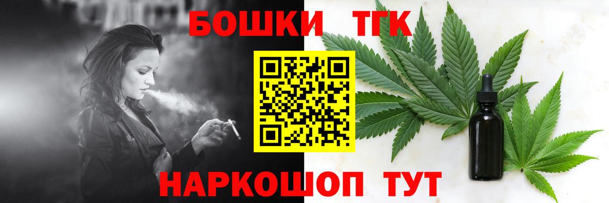Будённовск  Каннабис тримм  МАРИХУАНА сатива  Вход с VPN  МАРИХУАНА конопля 